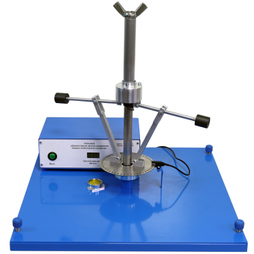 Лабораторный стенд «Сохранение осевого кинетического момента» - «globural.ru» - Архангельск