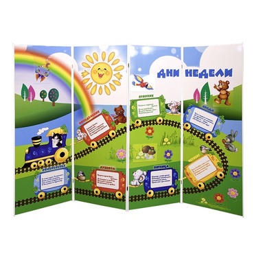 Дидактическая ширма "Дни недели" - «globural.ru» - Архангельск