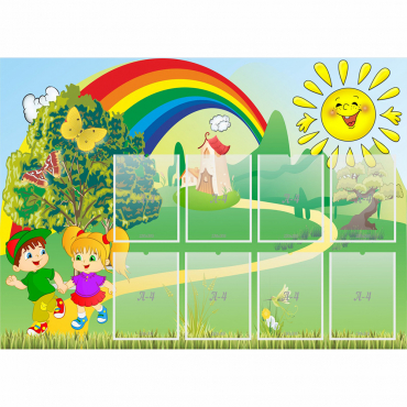 Стенд "Топотушки" - «globural.ru» - Архангельск