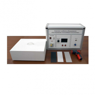 Комплект учебного оборудования "Исследование теплообмена излучением" - «globural.ru» - Архангельск