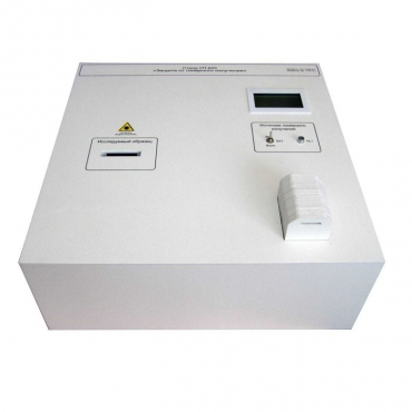 Лабораторный стенд «Защита от лазерного излучения» - «globural.ru» - Архангельск