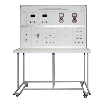 Комплект лабораторного оборудования «Распределительные сети систем электроснабжения» - «globural.ru» - Архангельск