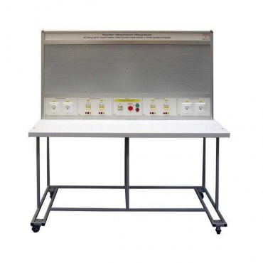 Комплект лабораторного оборудования «Стенд для подготовки электромонтажников и электромонтеров» - «globural.ru» - Архангельск