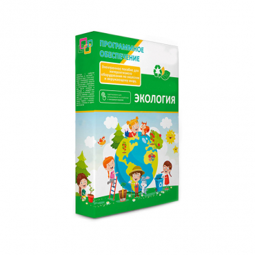 Программное обеспечение "Экология" - «globural.ru» - Архангельск