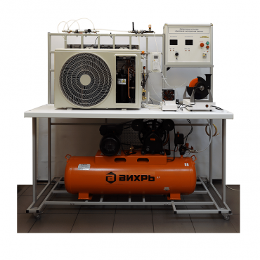 Лабораторный стенд «Криогенная и холодильная техника» - «globural.ru» - Архангельск