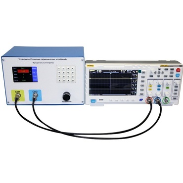 Лабораторная установка «Сложение гармонических колебаний» - «globural.ru» - Архангельск