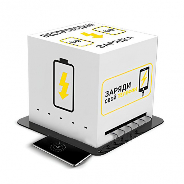 Зарядная станция Energy 1 - «globural.ru» - Архангельск