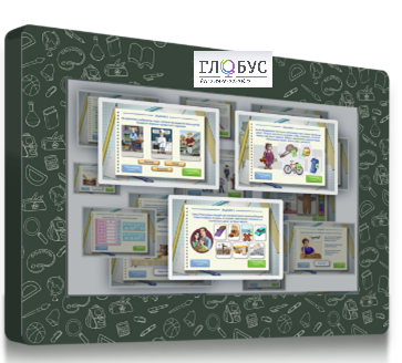 Экономический методический интерактивный комплекс для школ "Финансовая грамотность 32" - «globural.ru» - Архангельск
