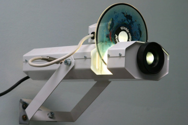 Проектор Солнечный -100 - «globural.ru» - Архангельск