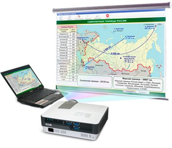 Диск с электронными плакатами, презентациями (электронный учебник) по геoграфии Экономика Российской Федерации (110 тем) - «globural.ru» - Архангельск