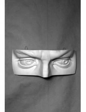 Глаза Давида  - «globural.ru» - Архангельск