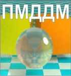 Проективная методика диагностики дивергентного мышления комплект для группового тестирования - «globural.ru» - Архангельск