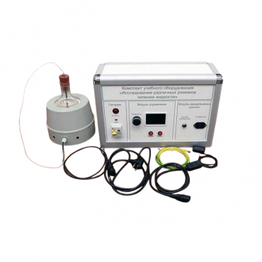 Комплект учебного оборудования "Исследование различных режимов кипения жидкости" - «globural.ru» - Архангельск