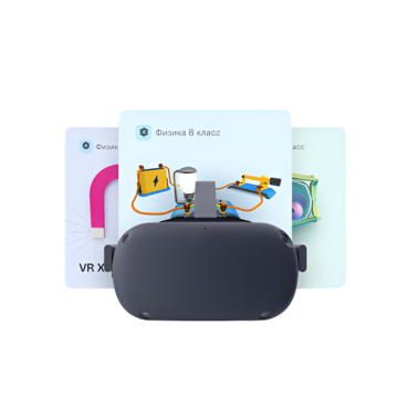 Комплекс учебных материалов набор "Модум Виртуоз" 5-11 класс - «globural.ru» - Архангельск