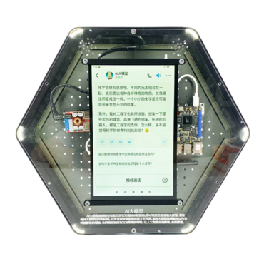 Модуль интерактивный "Искусственный интеллект" - «globural.ru» - Архангельск