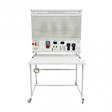 Комплект лабораторного оборудования «Электромонтаж и наладка электрических цепей, автоматики и электромоторов» - «globural.ru» - Архангельск