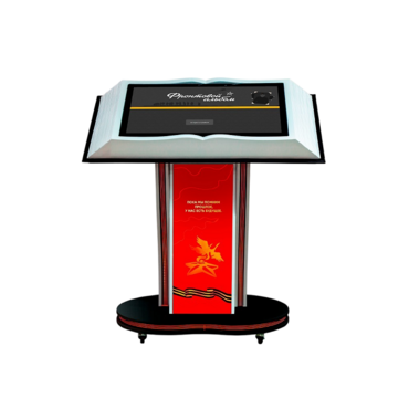 Интерактивная книга на стойке «Книга памяти» 32" - «globural.ru» - Архангельск