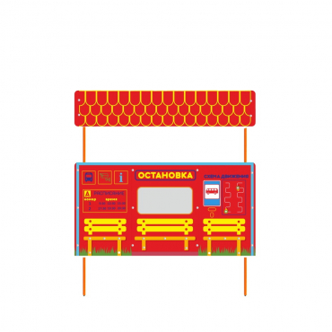 Учебно-игровой макет "Остановка" стационарная - «globural.ru» - Архангельск