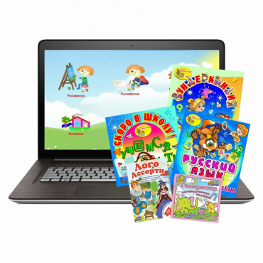 Малый логопедический комплект (с ноутбуком) - «globural.ru» - Архангельск