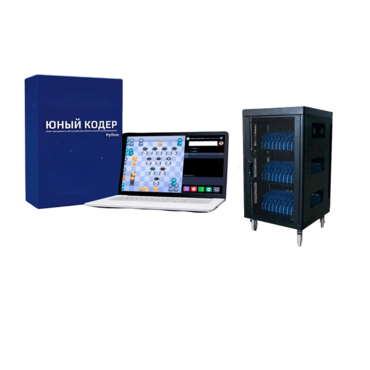 Мобильный класс «Юный кодер» на базе процессора Intel Processor (30+1)  - «globural.ru» - Архангельск