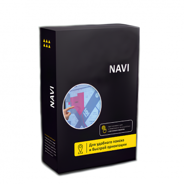 Программное обеспечение Navi - «globural.ru» - Архангельск