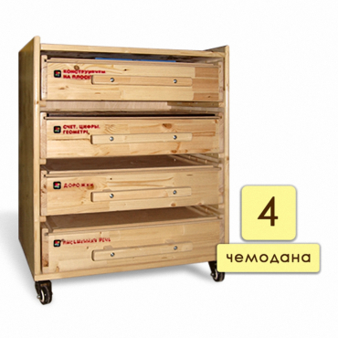 Набор психолога "Инклюзив" 4 модуля - «globural.ru» - Архангельск