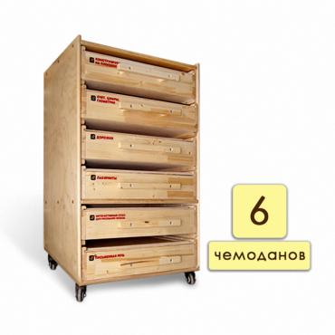 Набор психолога "Инклюзив" 6 модулей - «globural.ru» - Архангельск