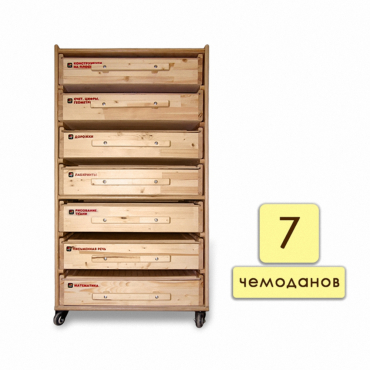 Набор психолога "Инклюзив" 7 модулей - «globural.ru» - Архангельск