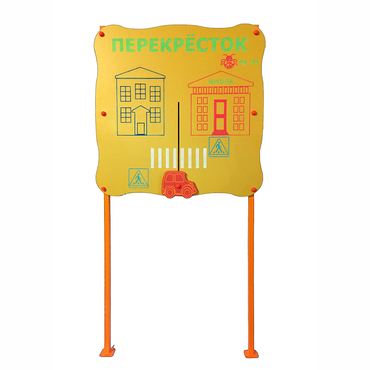 Обучающий бизи-стенд стационарный  "Безопасность на перекрестке"  - «globural.ru» - Архангельск