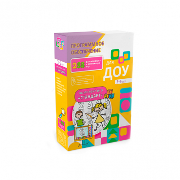 Программное обеспечение для  ДОУ "Стандарт" - «globural.ru» - Архангельск