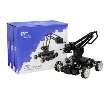 Образовательный робототехнический комплект "СТЕМ Мастерская. Продвинутый" - «globural.ru» - Архангельск