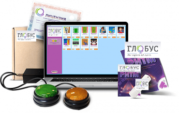 Программно-аппаратный комплекс "Мерсибо Ритм" - «globural.ru» - Архангельск