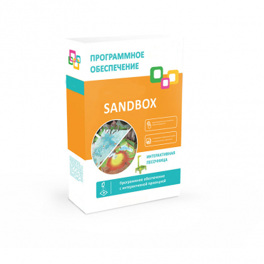 Программное обеспечение "Sandbox" - «globural.ru» - Архангельск