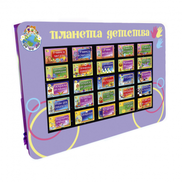 Интерактивная развивающая настенная панель «Сенсорик» 55″ - «globural.ru» - Архангельск