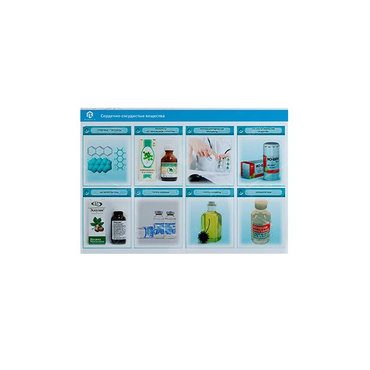 Стенд-планшет светодинамический «Изучение сердечно-сосудистых веществ» - «globural.ru» - Архангельск
