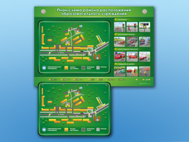 Электрифицированный стенд-тренажер "План-схема района расположения образовательного учреждения" - «globural.ru» - Архангельск