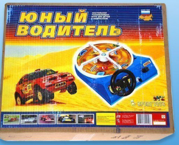 Настольная игра "Юный водитель" - «globural.ru» - Архангельск