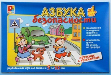 Развивающая игра "Азбука безопасности" - «globural.ru» - Архангельск