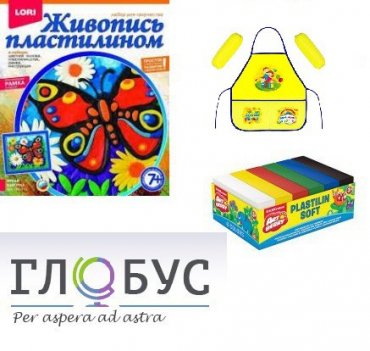 Арт-терапевтический комплекс с пластилином - «globural.ru» - Архангельск