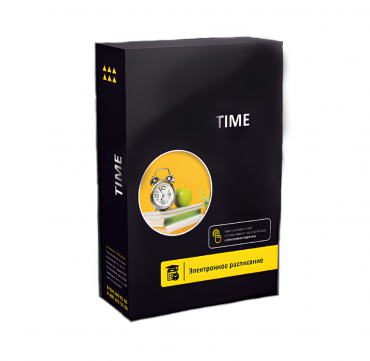 Программное обеспечение Time - «globural.ru» - Архангельск