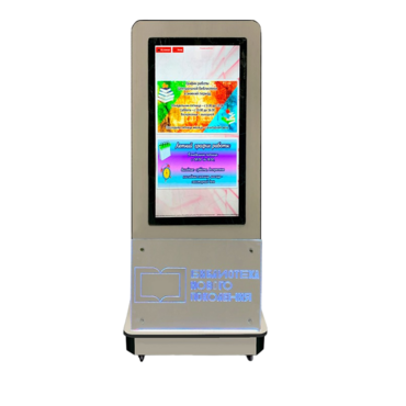 Сенсорный информационный киоск «Titan Stela» - «globural.ru» - Архангельск