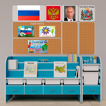 Уголок патриотического воспитания для дошкольников  "Россия"  Базовый - «globural.ru» - Архангельск
