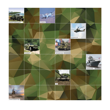 Коврик для логобота Пчелка "Военная техника" - «globural.ru» - Архангельск